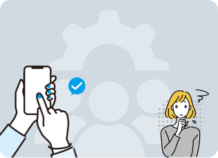 SNSを使っても上手くいかない